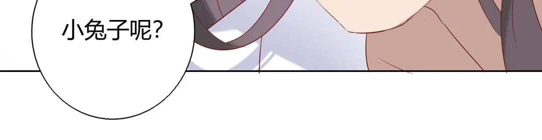 第145话 什么小兔子？ 第79页