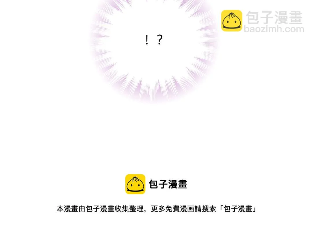 第145话 什么小兔子？ 第84页