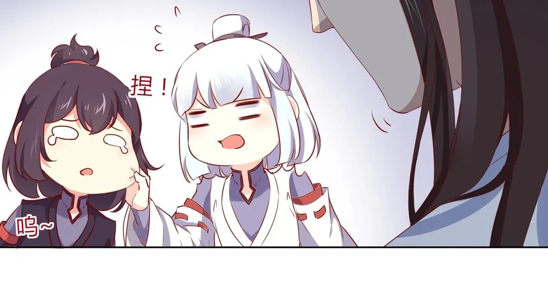 第146话 没有白小兔？ 第14页