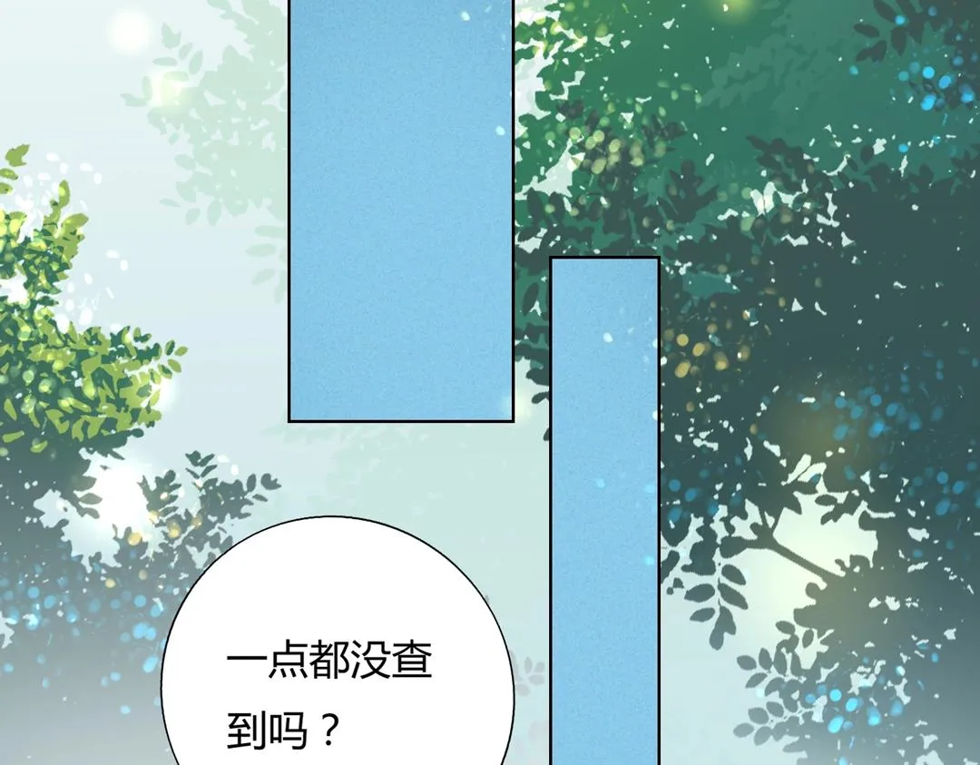 第146话 没有白小兔？ 第19页