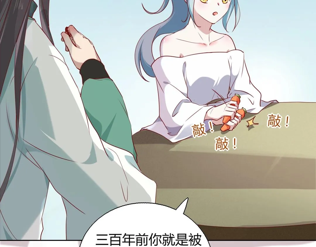 第146话 没有白小兔？ 第37页