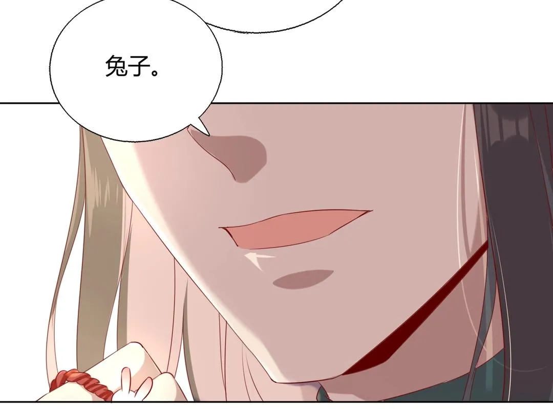 第146话 没有白小兔？ 第39页