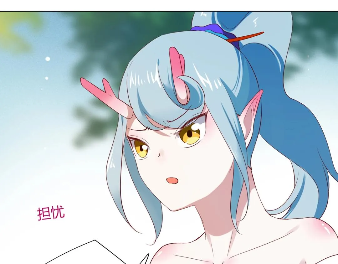 第146话 没有白小兔？ 第43页