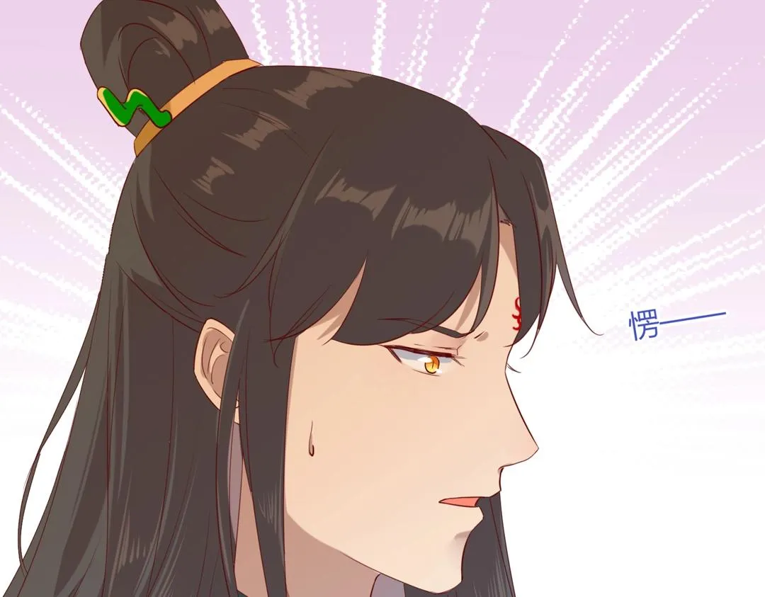 第146话 没有白小兔？ 第45页