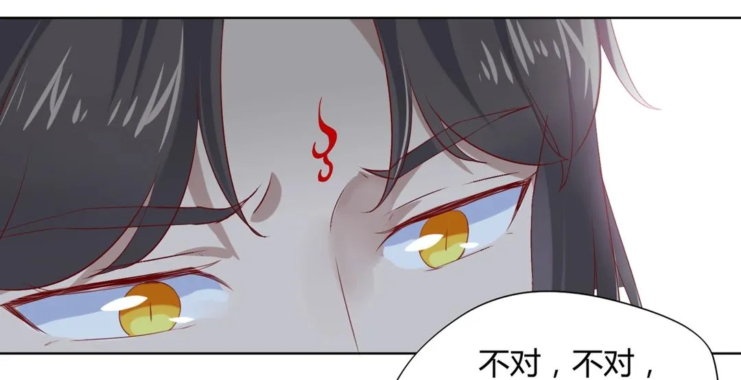 第146话 没有白小兔？ 第51页