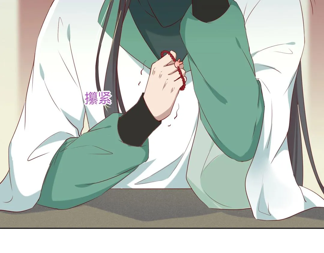 第146话 没有白小兔？ 第53页