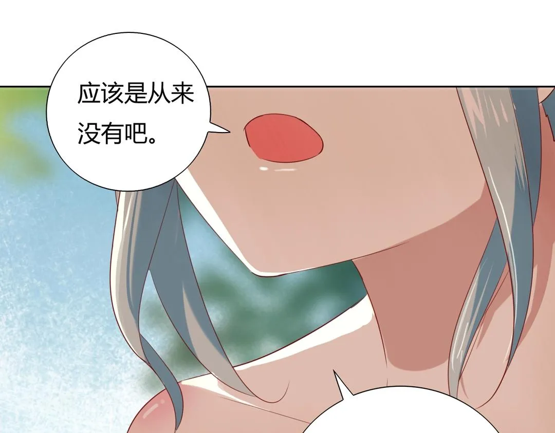 第146话 没有白小兔？ 第60页