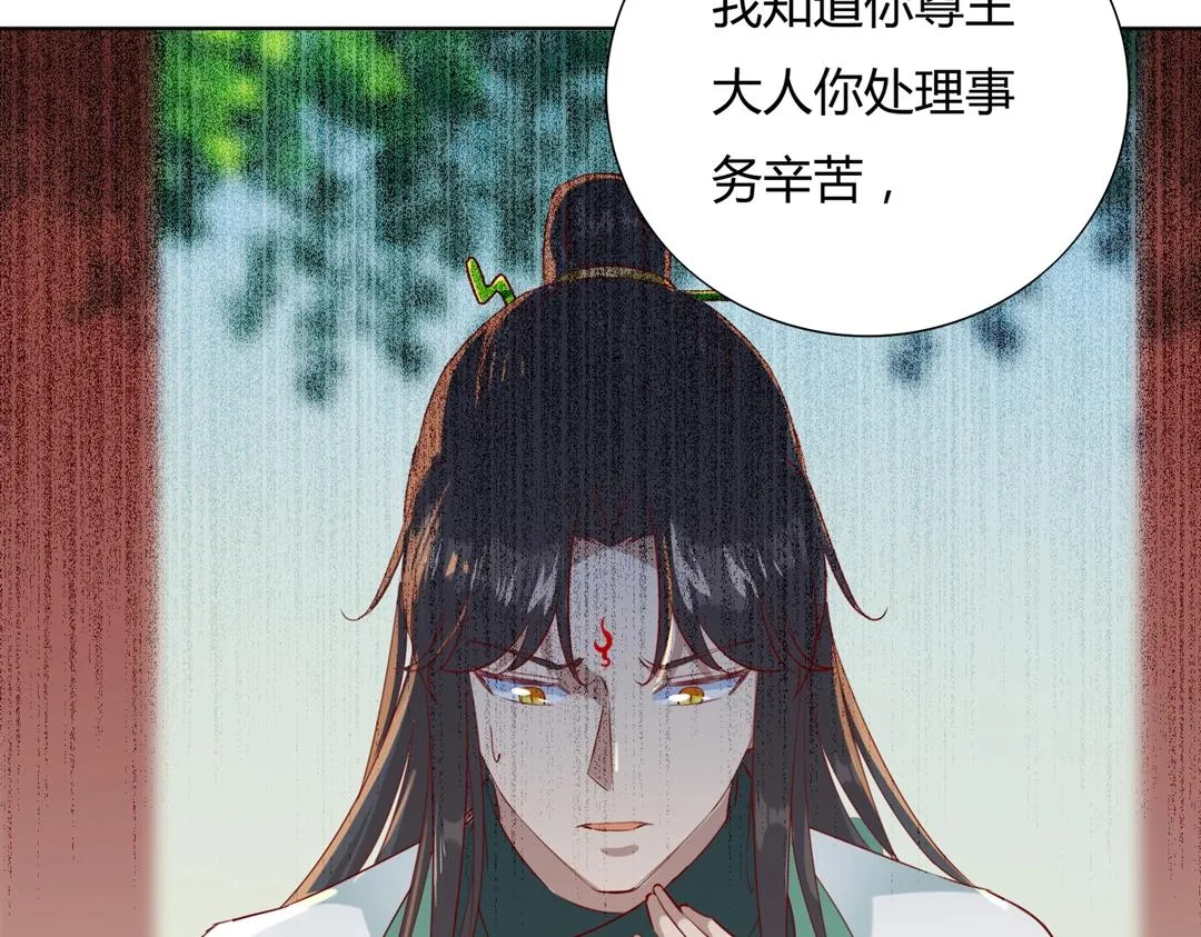 第146话 没有白小兔？ 第62页