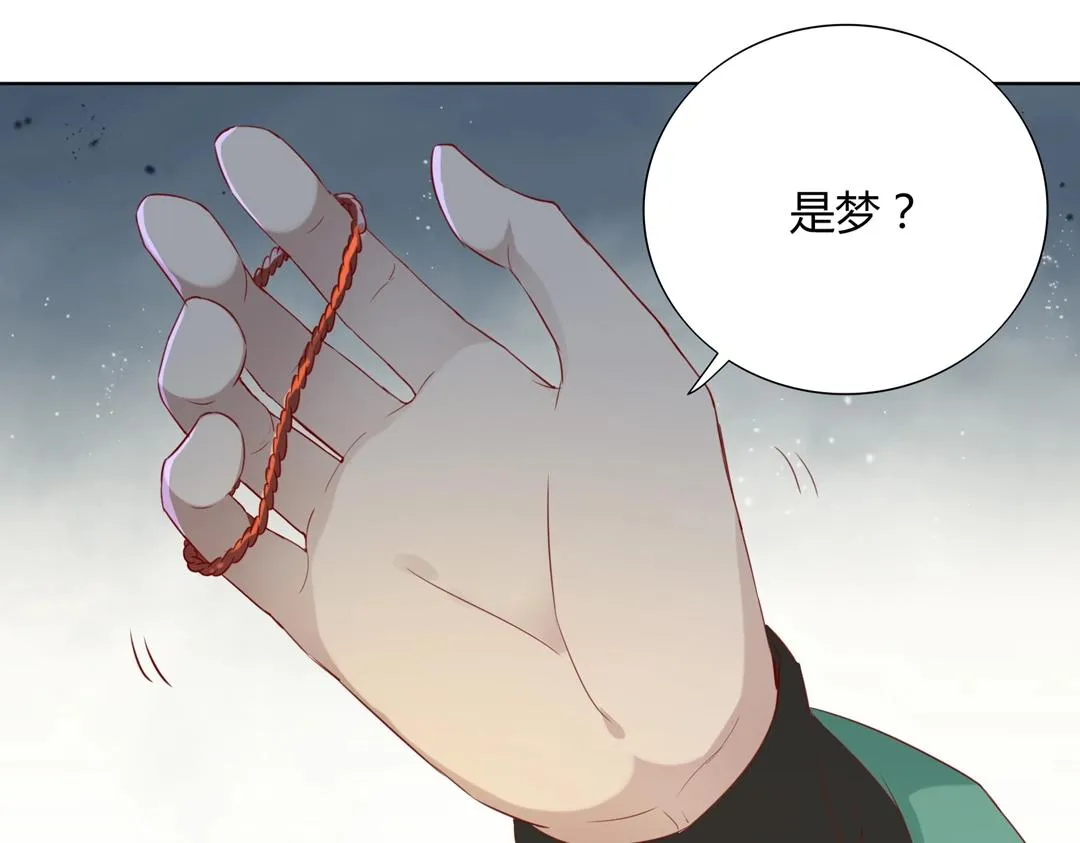 第146话 没有白小兔？ 第65页