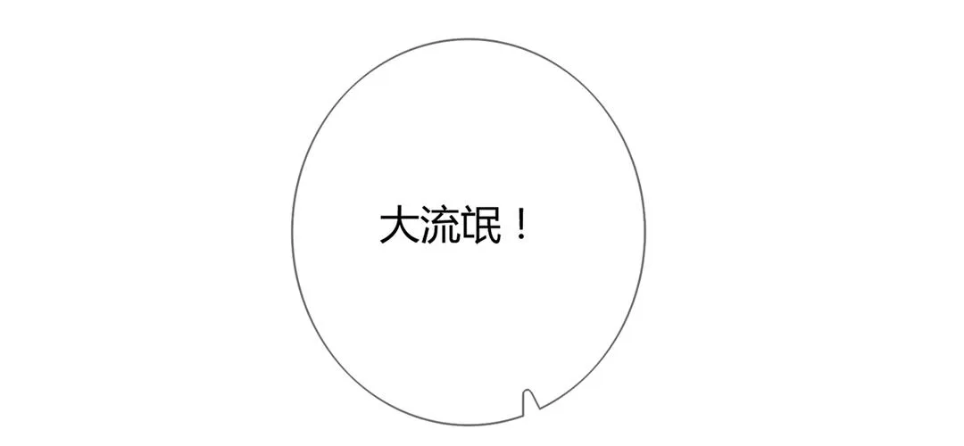 第147话 失望！ 第9页