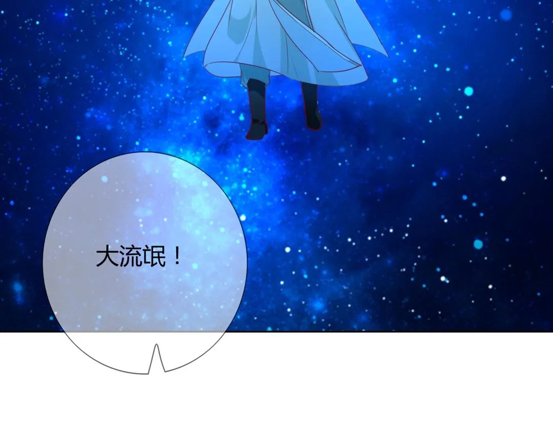 第147话 失望！ 第12页