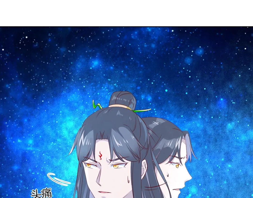 第147话 失望！ 第14页