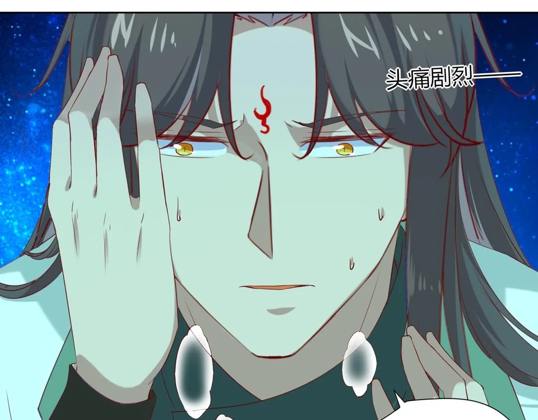 第147话 失望！ 第17页