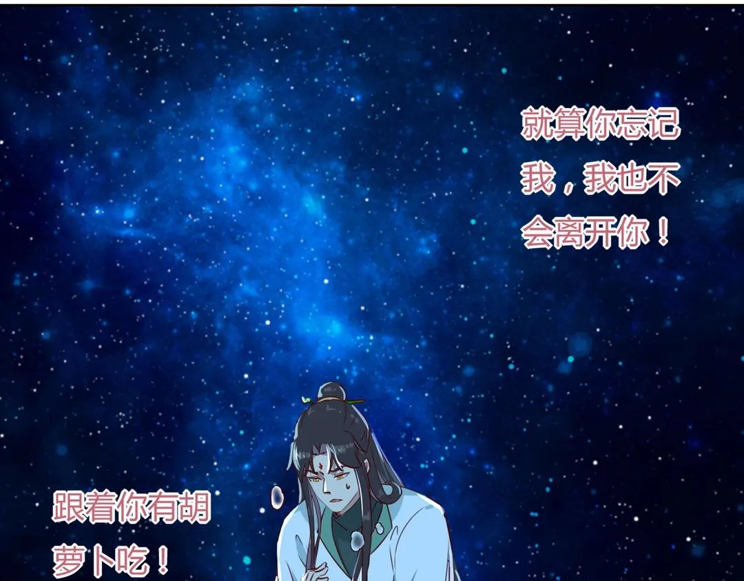 第147话 失望！ 第19页