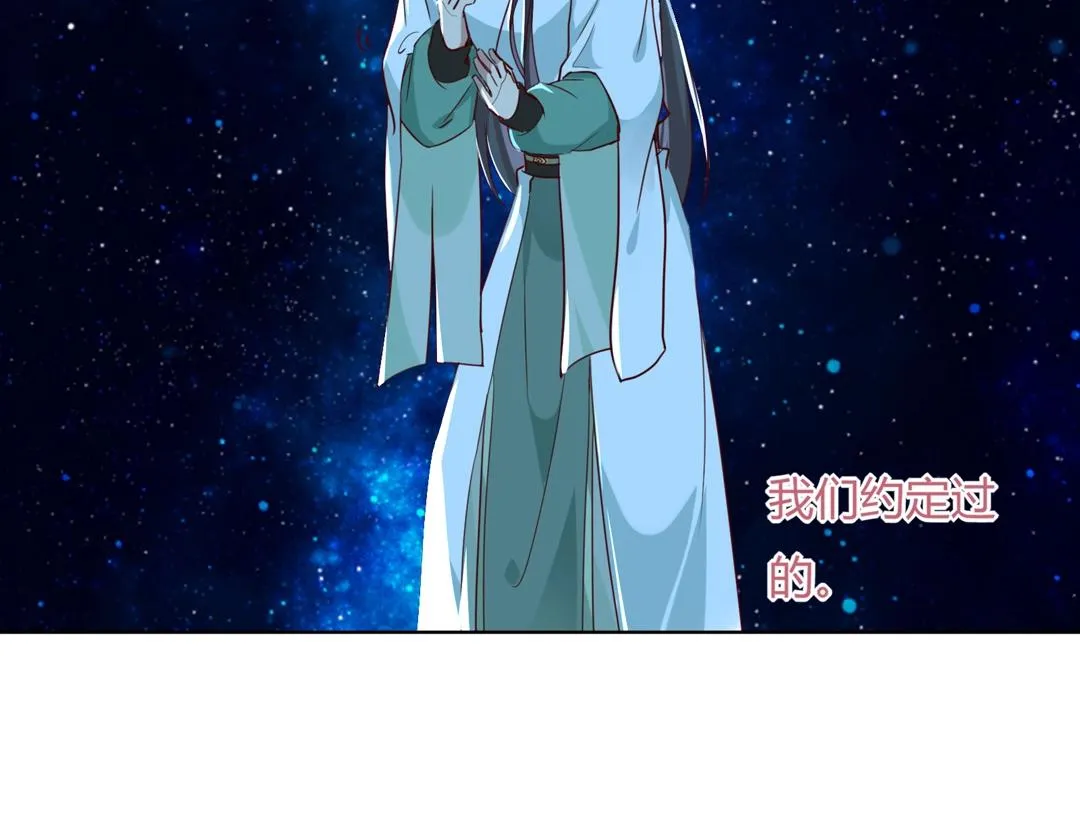 第147话 失望！ 第20页