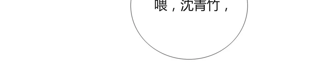 第147话 失望！ 第22页