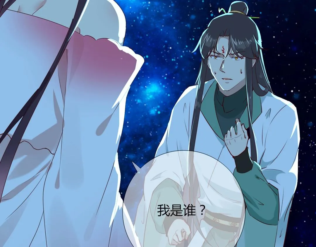 第147话 失望！ 第24页