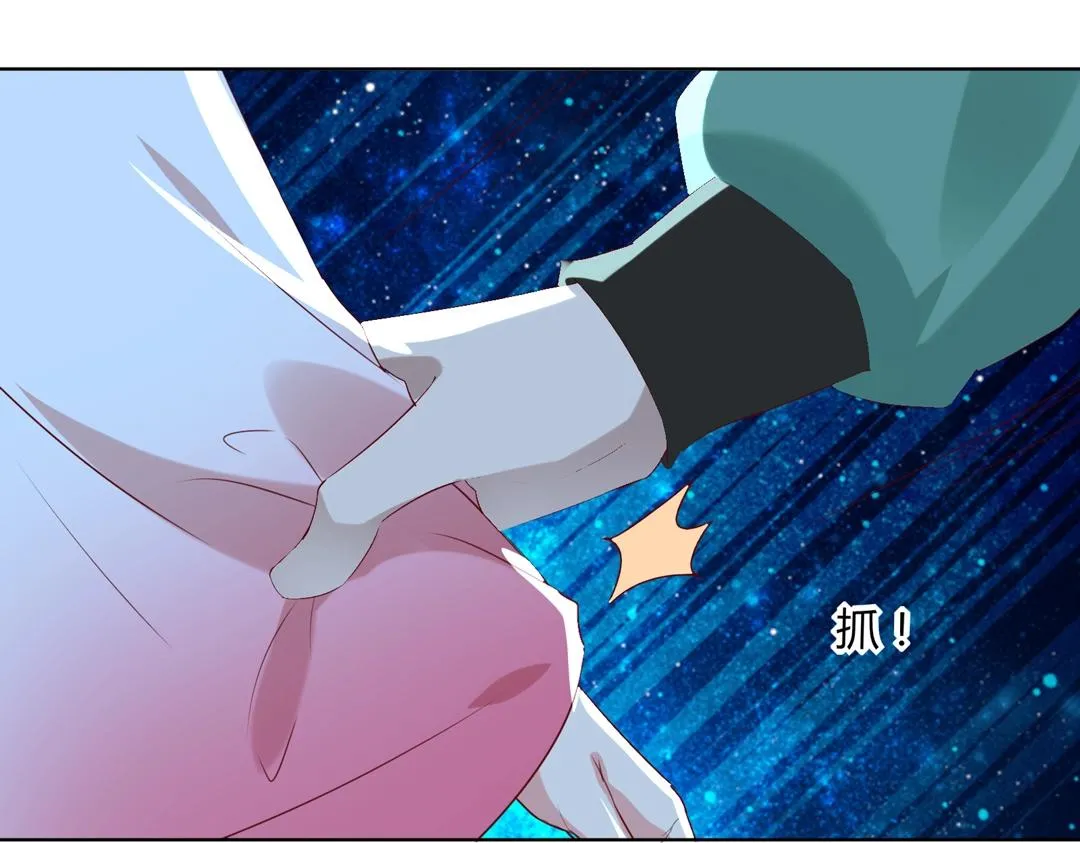 第147话 失望！ 第26页