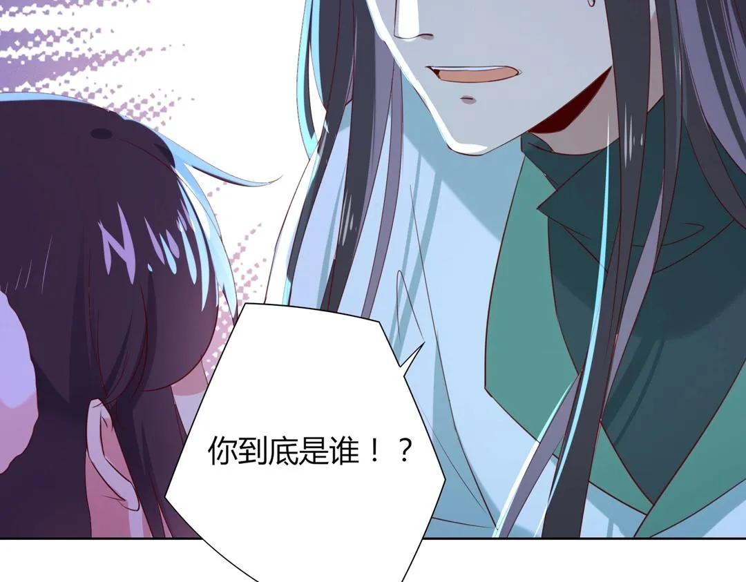 第147话 失望！ 第29页