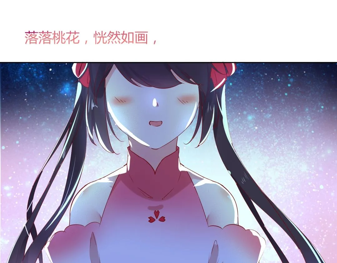 第147话 失望！ 第34页