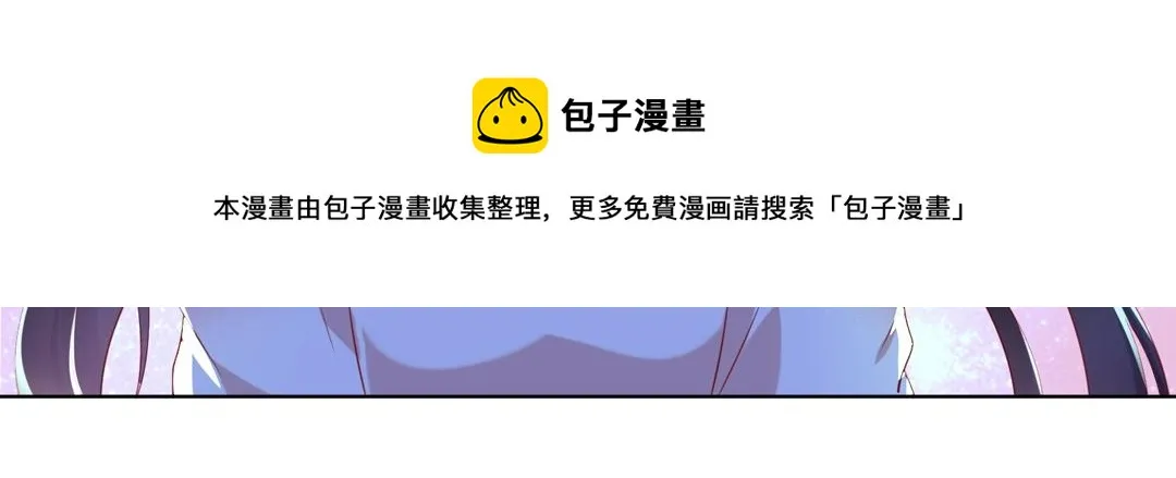 第147话 失望！ 第35页