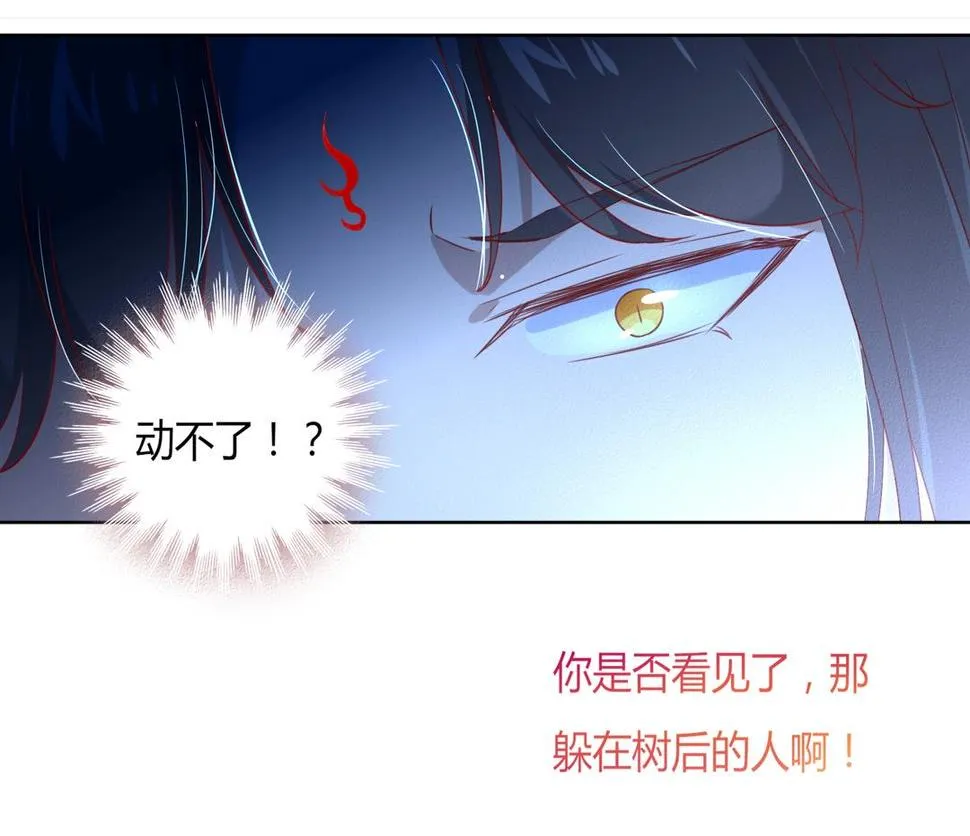 第147话 失望！ 第38页