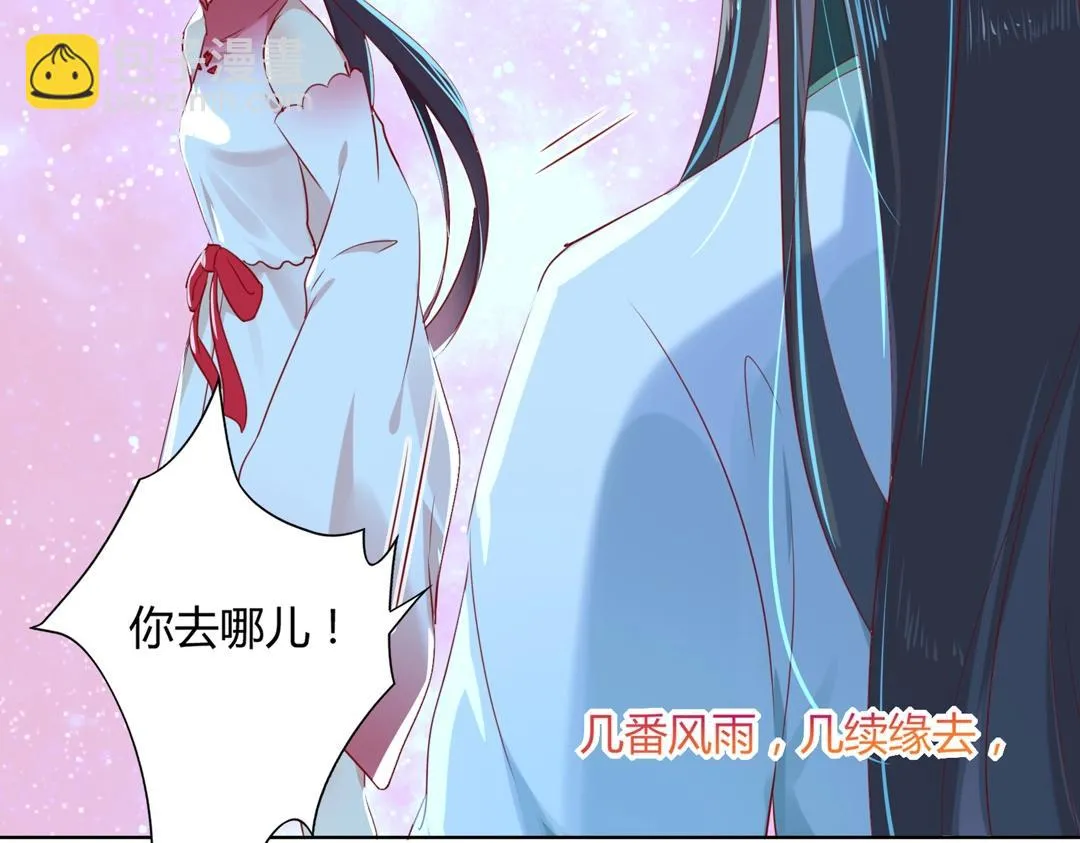 第147话 失望！ 第40页