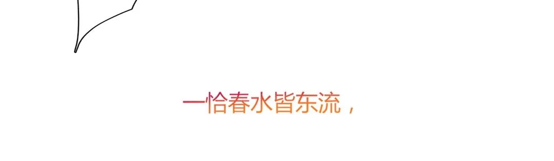第147话 失望！ 第41页
