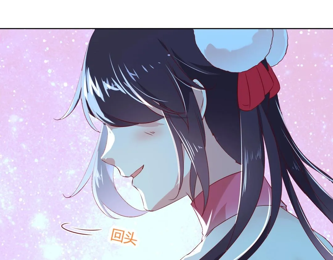 第147话 失望！ 第42页