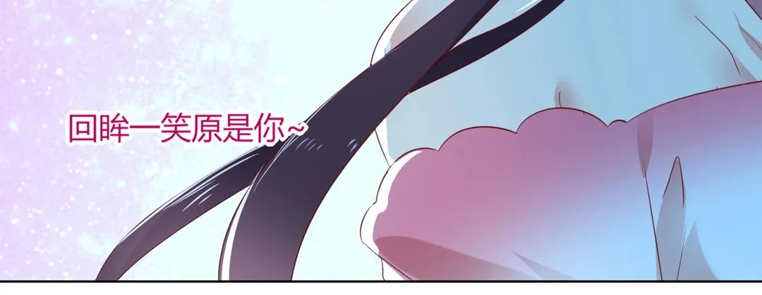 第147话 失望！ 第43页