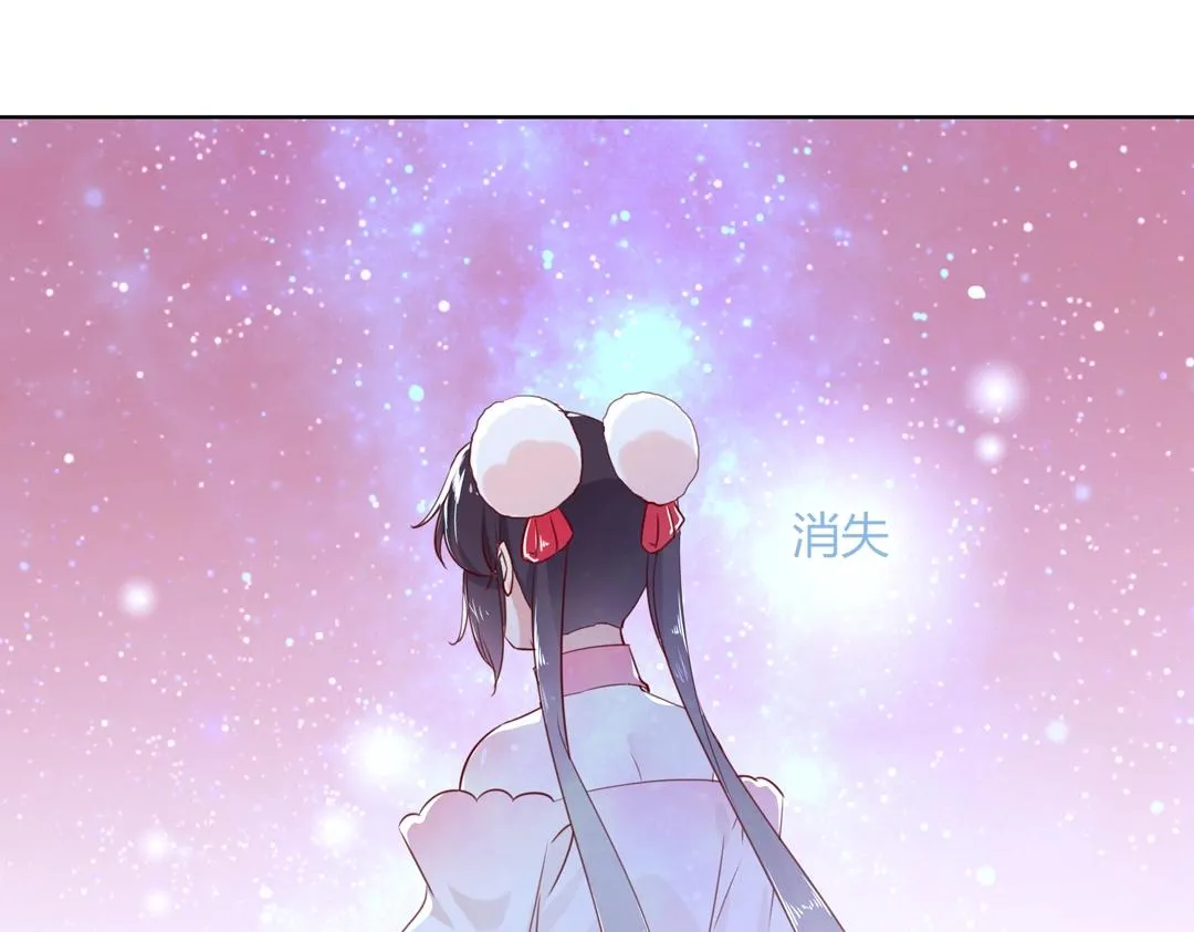 第147话 失望！ 第44页