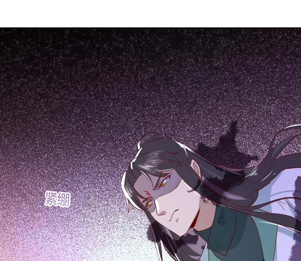 第147话 失望！ 第48页