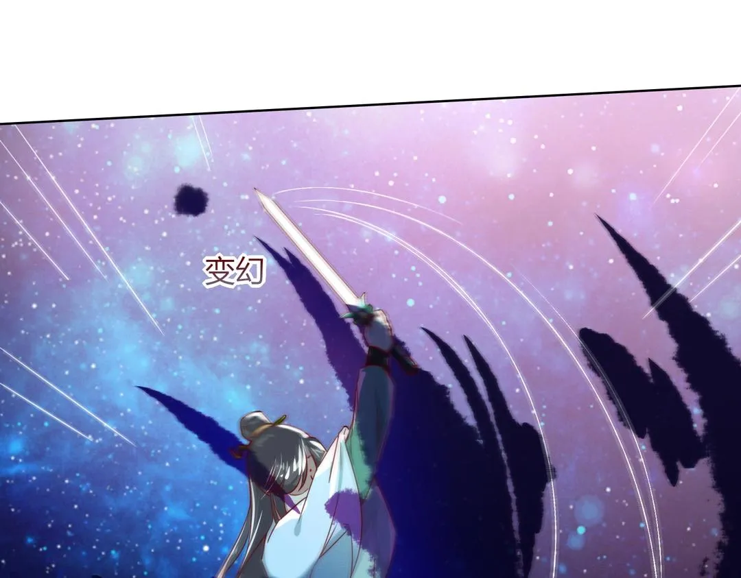 第147话 失望！ 第53页