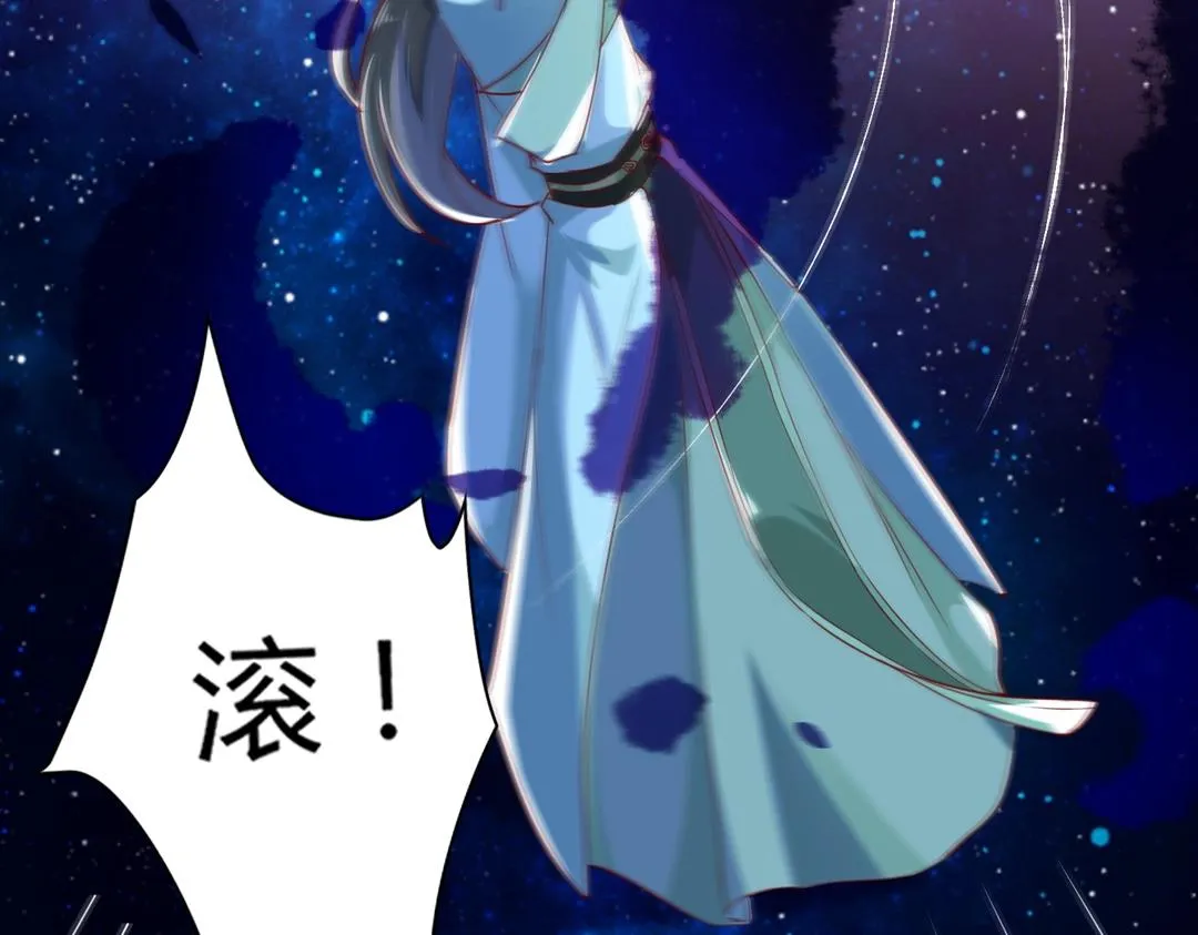 第147话 失望！ 第54页