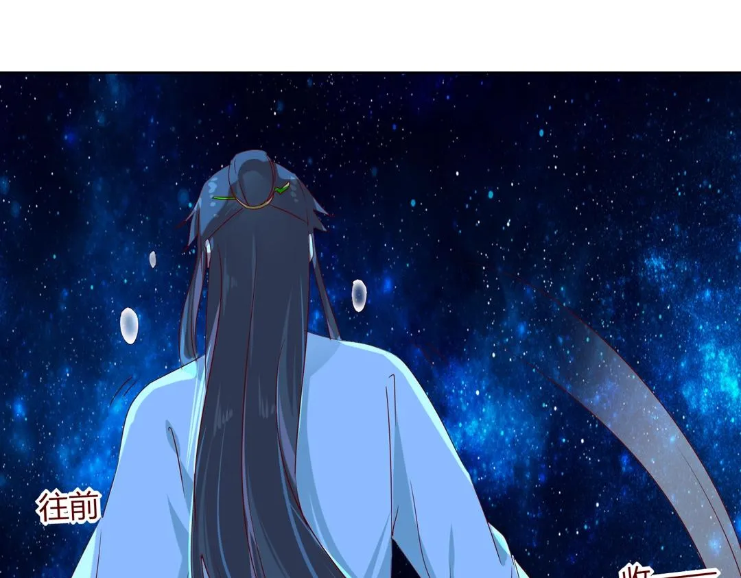 第147话 失望！ 第56页
