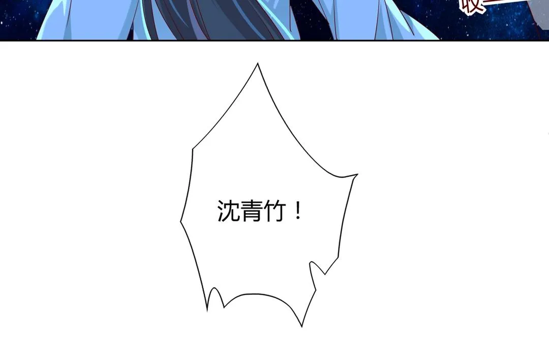 第147话 失望！ 第57页