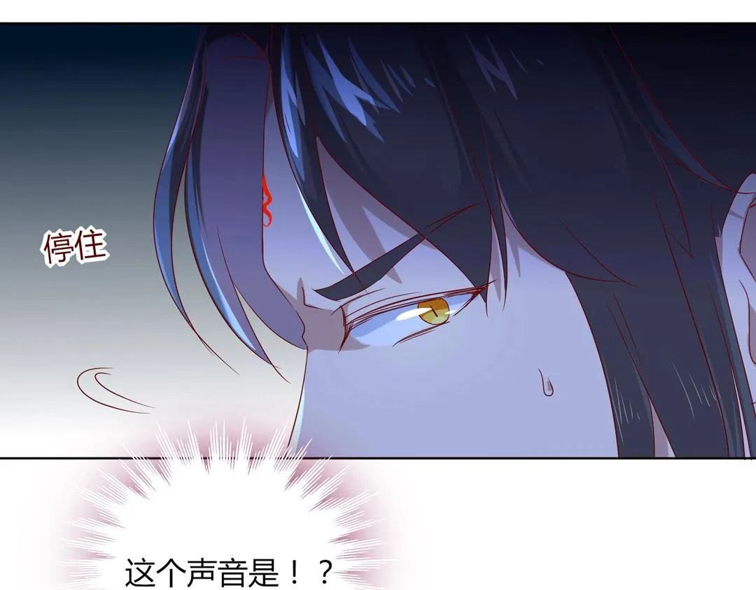 第147话 失望！ 第58页
