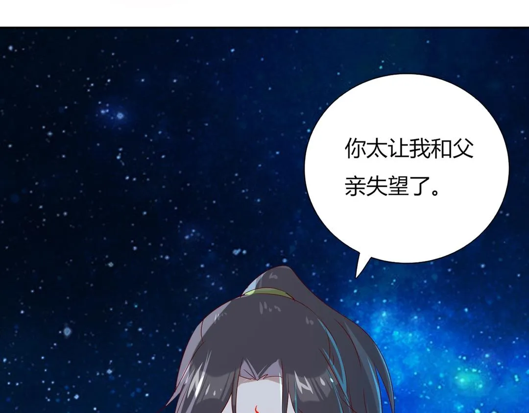 第147话 失望！ 第60页