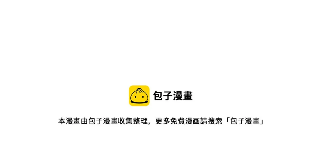 第147话 失望！ 第64页