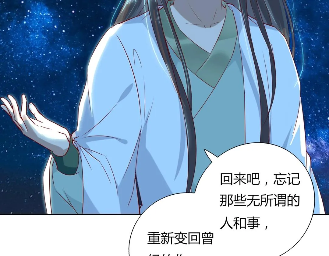 第148话 彻底失去？ 第12页