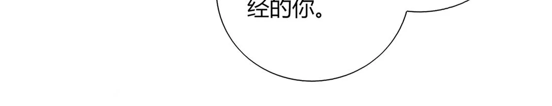 第148话 彻底失去？ 第13页