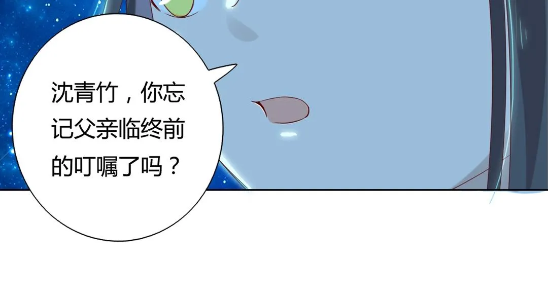 第148话 彻底失去？ 第17页