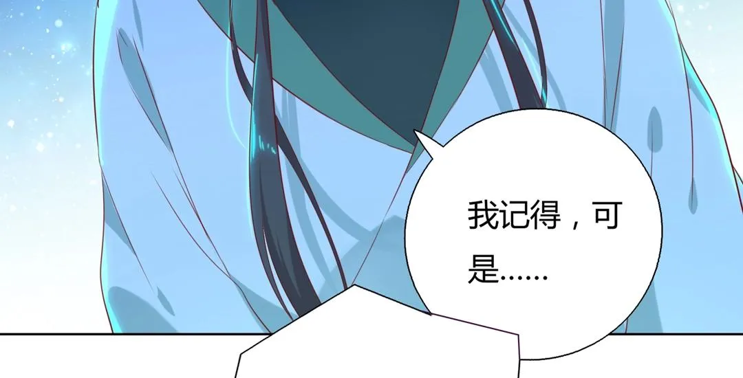 第148话 彻底失去？ 第19页