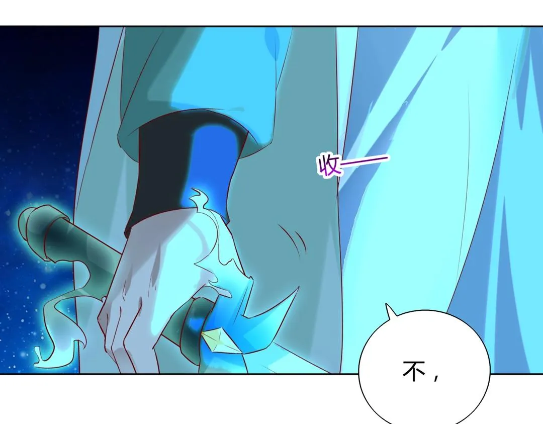 第148话 彻底失去？ 第25页