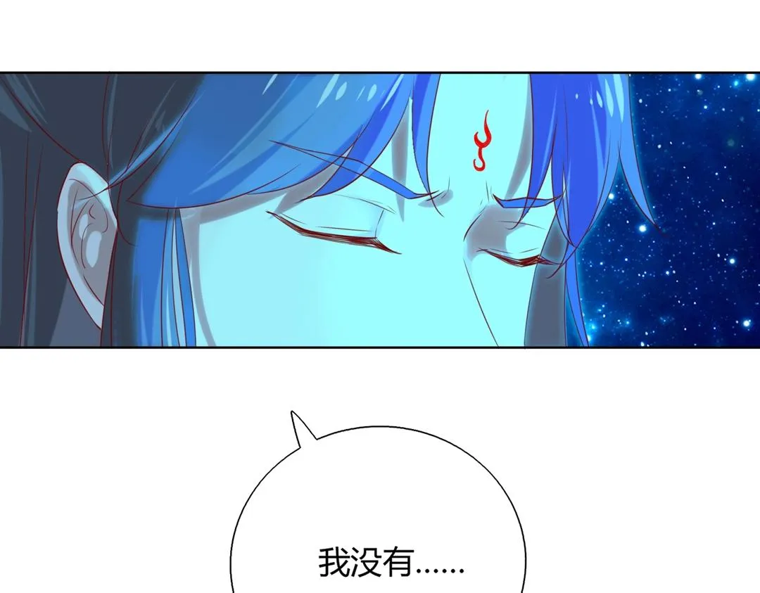 第148话 彻底失去？ 第27页