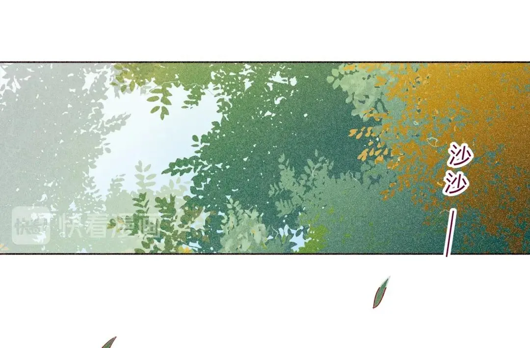 第148话 彻底失去？ 第29页