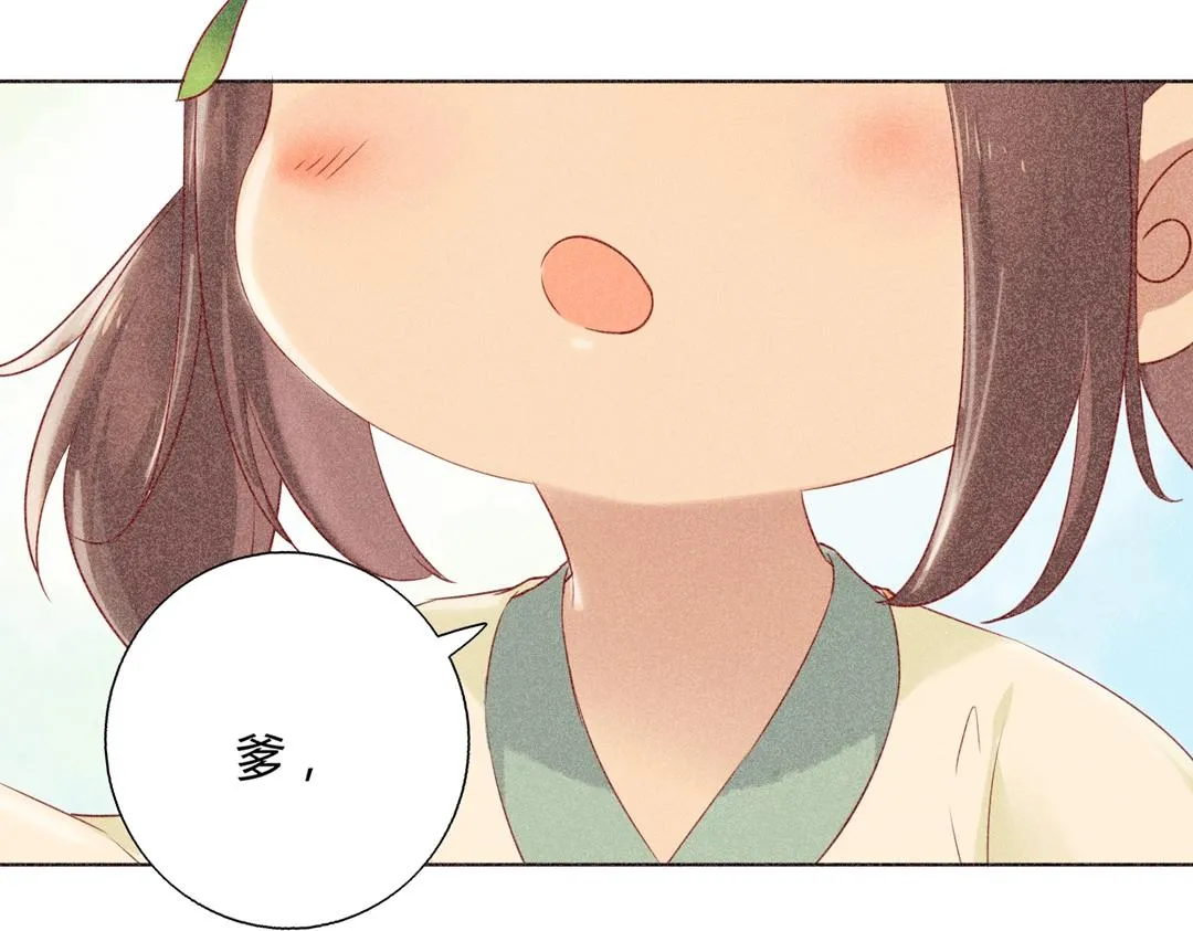 第148话 彻底失去？ 第30页