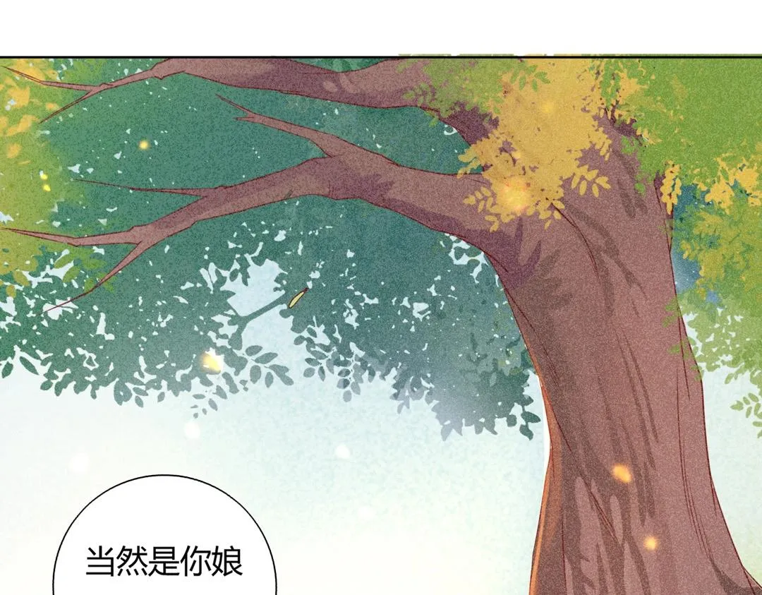 第148话 彻底失去？ 第35页