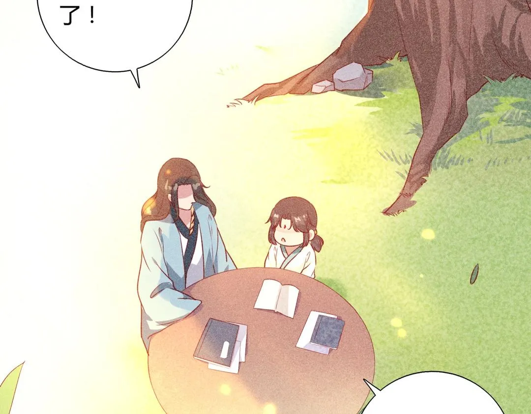 第148话 彻底失去？ 第36页