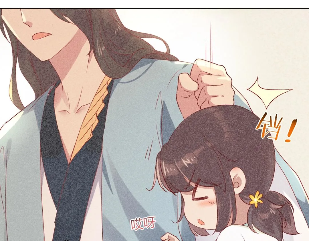 第148话 彻底失去？ 第38页